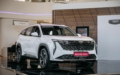 Geely Atlas, 2025 год, 3 970 990 рублей, 1 фотография