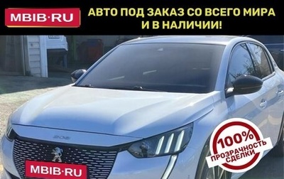 Peugeot 208 II, 2026 год, 471 000 рублей, 1 фотография