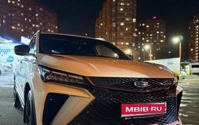 Geely Coolray I, 2023 год, 2 000 000 рублей, 1 фотография