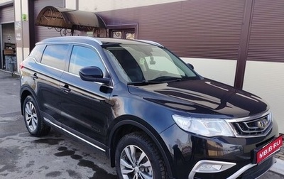 Geely Atlas I, 2018 год, 1 575 000 рублей, 1 фотография