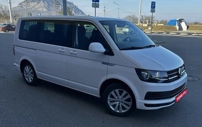 Volkswagen Multivan T6 рестайлинг, 2018 год, 4 900 000 рублей, 1 фотография