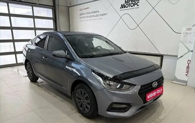 Hyundai Solaris II рестайлинг, 2019 год, 1 331 020 рублей, 1 фотография