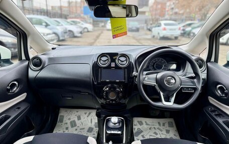 Nissan Note II рестайлинг, 2019 год, 1 339 000 рублей, 8 фотография