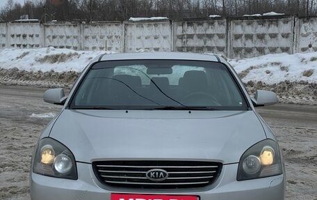 KIA Magentis II рестайлинг, 2008 год, 515 000 рублей, 3 фотография
