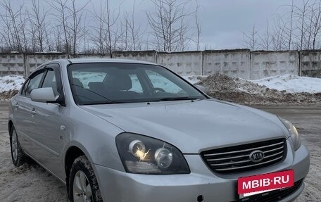 KIA Magentis II рестайлинг, 2008 год, 515 000 рублей, 4 фотография