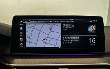 BMW 5 серия, 2020 год, 4 490 000 рублей, 13 фотография