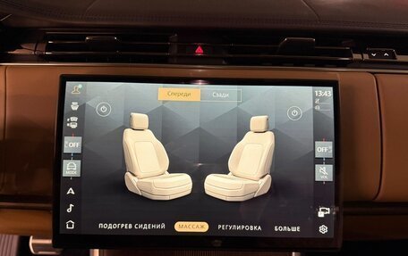 Land Rover Range Rover IV рестайлинг, 2025 год, 25 340 000 рублей, 24 фотография