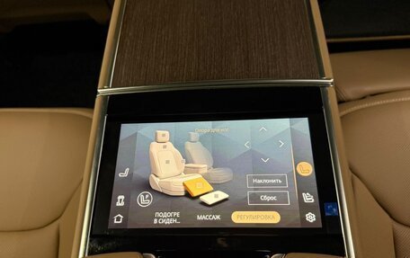 Land Rover Range Rover IV рестайлинг, 2025 год, 25 340 000 рублей, 36 фотография