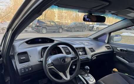 Honda Civic VIII, 2008 год, 568 000 рублей, 14 фотография