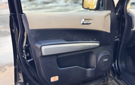 Nissan X-Trail, 2010 год, 850 000 рублей, 17 фотография