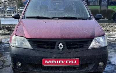 Renault Logan I, 2009 год, 290 000 рублей, 1 фотография