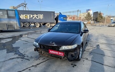 Honda Accord VII рестайлинг, 2006 год, 435 000 рублей, 1 фотография