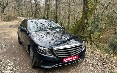 Mercedes-Benz E-Класс, 2016 год, 2 600 000 рублей, 1 фотография