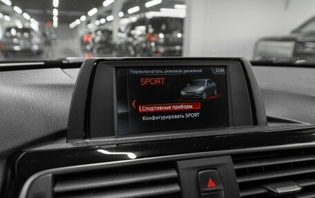 BMW 3 серия, 2017 год, 2 590 000 рублей, 15 фотография