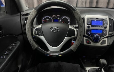 Hyundai i30 I, 2009 год, 679 999 рублей, 7 фотография