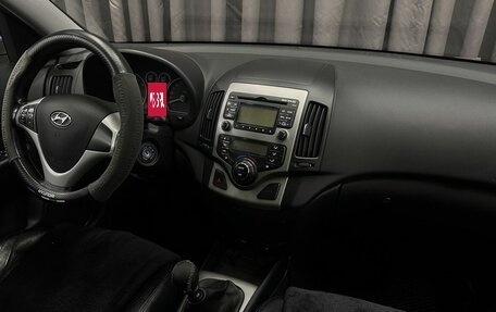 Hyundai i30 I, 2009 год, 679 999 рублей, 9 фотография