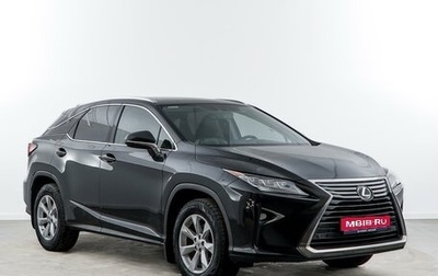 Lexus RX IV рестайлинг, 2017 год, 3 698 055 рублей, 1 фотография
