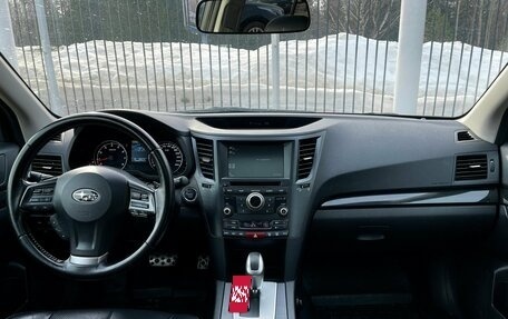 Subaru Legacy VII, 2012 год, 1 489 000 рублей, 10 фотография