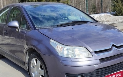 Citroen C4 II рестайлинг, 2008 год, 550 000 рублей, 1 фотография