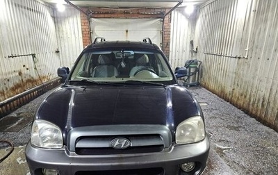 Hyundai Santa Fe III рестайлинг, 2005 год, 440 000 рублей, 1 фотография