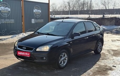 Ford Focus II рестайлинг, 2007 год, 369 000 рублей, 1 фотография