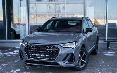Audi Q3, 2025 год, 5 299 900 рублей, 1 фотография