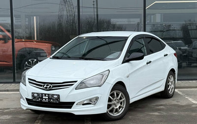 Hyundai Solaris II рестайлинг, 2014 год, 685 000 рублей, 1 фотография