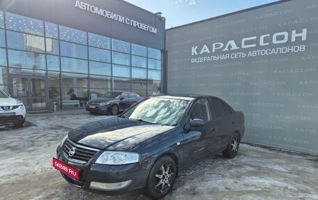 Nissan Almera Classic, 2009 год, 495 000 рублей, 1 фотография