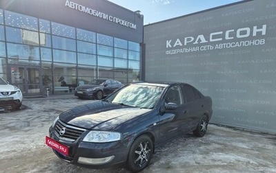 Nissan Almera Classic, 2009 год, 495 000 рублей, 1 фотография