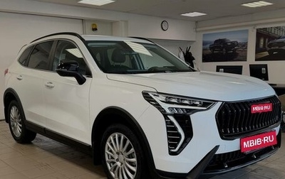 Haval Jolion, 2026 год, 2 799 000 рублей, 1 фотография