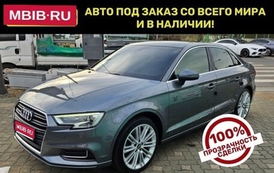 Audi A3, 2021 год, 1 543 000 рублей, 1 фотография