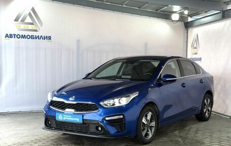 KIA Cerato IV, 2021 год, 1 999 000 рублей, 1 фотография