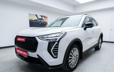 Haval Jolion, 2026 год, 2 649 000 рублей, 1 фотография