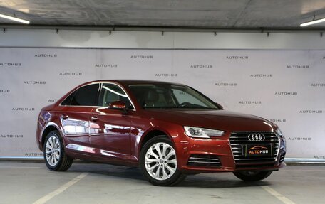 Audi A4, 2016 год, 1 950 000 рублей, 1 фотография