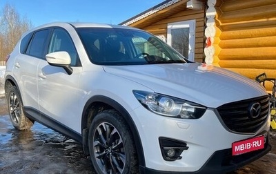 Mazda CX-5 II, 2016 год, 2 130 000 рублей, 1 фотография