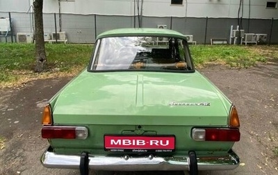 Москвич 412, 1988 год, 133 000 рублей, 1 фотография