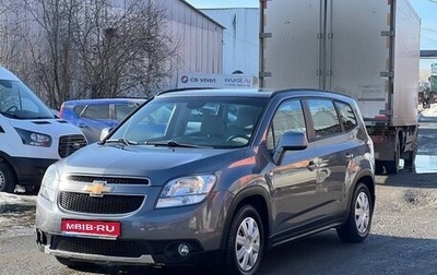 Chevrolet Orlando I, 2013 год, 999 000 рублей, 1 фотография
