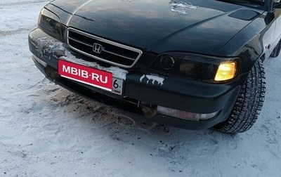 Honda Inspire III, 1997 год, 410 000 рублей, 1 фотография