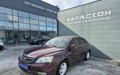 Geely Emgrand EC7, 2013 год, 180 000 рублей, 1 фотография