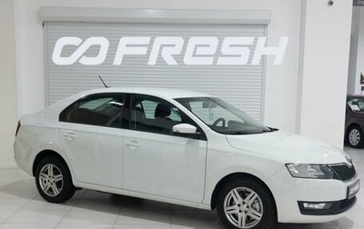 Skoda Rapid I, 2018 год, 1 499 999 рублей, 1 фотография