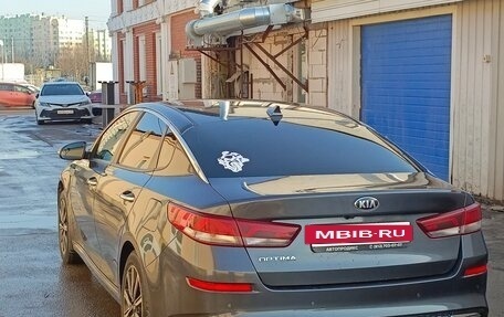 KIA Optima IV, 2018 год, 1 960 000 рублей, 2 фотография