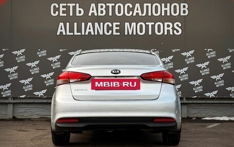 KIA Cerato III, 2016 год, 1 270 000 рублей, 6 фотография