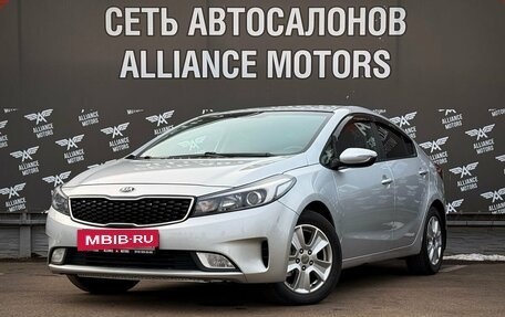 KIA Cerato III, 2016 год, 1 270 000 рублей, 3 фотография