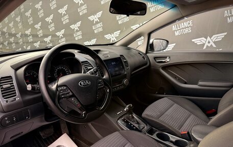 KIA Cerato III, 2016 год, 1 270 000 рублей, 10 фотография