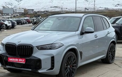 BMW X5, 2025 год, 15 790 000 рублей, 1 фотография