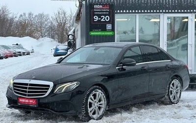 Mercedes-Benz E-Класс, 2018 год, 1 889 000 рублей, 1 фотография