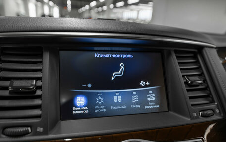 Infiniti QX80 I рестайлинг, 2019 год, 4 480 000 рублей, 24 фотография