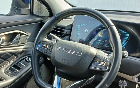 CheryExeed TXL, 2023 год, 2 349 000 рублей, 12 фотография
