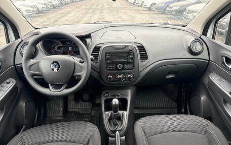 Renault Kaptur I рестайлинг, 2017 год, 1 285 000 рублей, 18 фотография