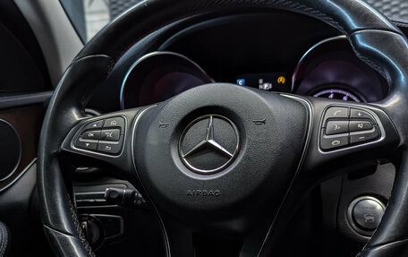 Mercedes-Benz C-Класс, 2014 год, 1 780 000 рублей, 27 фотография